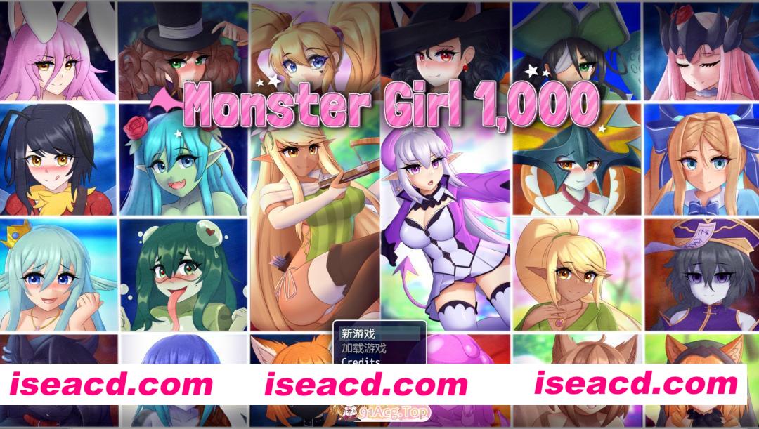 [欧美RPG/AI汉化]怪物女孩  Monster Girl 1,000 [v2.0.2a] AI汉化版[PC/安卓/2.1G][FM/百度]