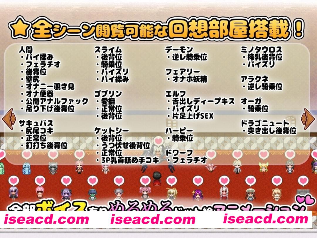 图片[2]-【日系RPG像素/官中/后宫/PC+安卓joi】异世界魔物娘悦乐记 異世界モン娘悦楽記 v1.00 官方中文版【1.67G/CV】-嘤嘤怪之家