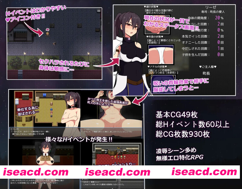 图片[2]-[爆款ARPG/羞耻拘束] 莉泽与试炼之街 リーゼと試練の街 V1.10 AI汉化版+全CG存档 [PC+安卓 2.40G]-嘤嘤怪之家