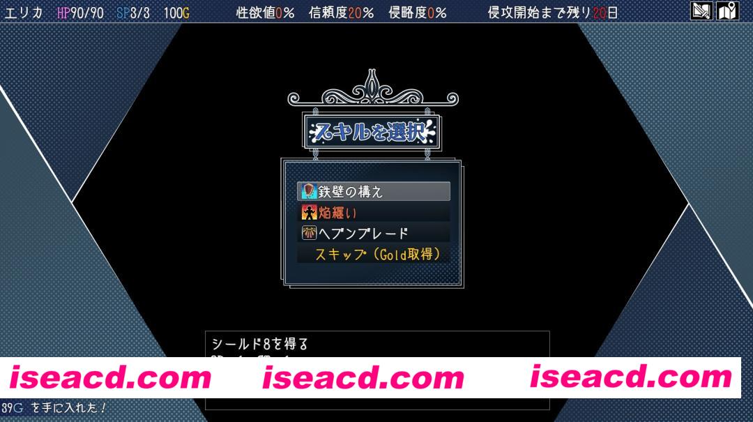 救世譚～勇者エリカは堕ちても明日を向く～ [AVANTGARDE]