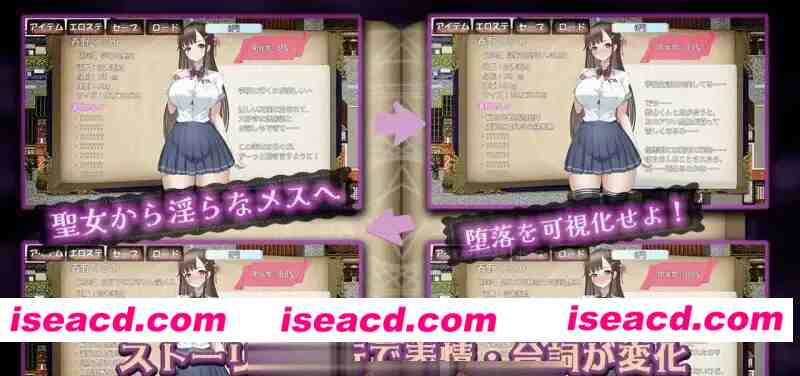 图片[4]-[新作PCRPGMTool] 禁断的寝取目录~禁断の寝取5h目~圣女の饭面剥力寸银5禁书调教-嘤嘤怪之家