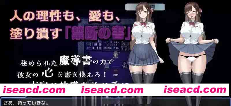 图片[6]-[新作PCRPGMTool] 禁断的寝取目录~禁断の寝取5h目~圣女の饭面剥力寸银5禁书调教-嘤嘤怪之家