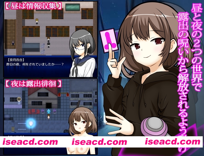 图片[3]-[PC/RPG/附存档/AI汉化] 露出少女与地缚灵 露出娘と地縛霊 [237MB][度盘]-嘤嘤怪之家
