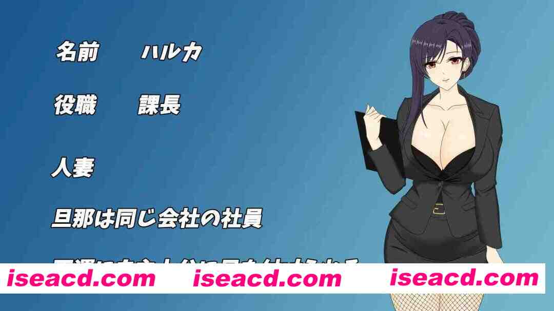 图片[1]-新作[日式RPG/被NTR/大馒头爆RU] 人妻OL春香 NTR社内不伦 人妻OLハルカ NTR社内不倫 官中版+全回想存档 [3.50G]-嘤嘤怪之家