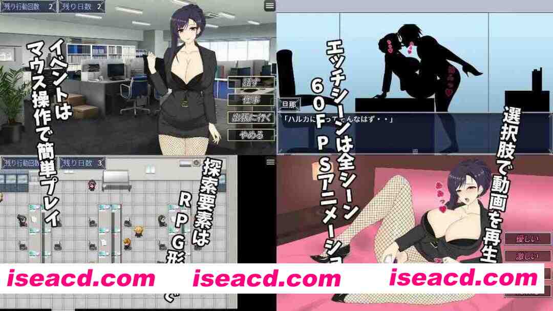 图片[5]-新作[日式RPG/被NTR/大馒头爆RU] 人妻OL春香 NTR社内不伦 人妻OLハルカ NTR社内不倫 官中版+全回想存档 [3.50G]-嘤嘤怪之家