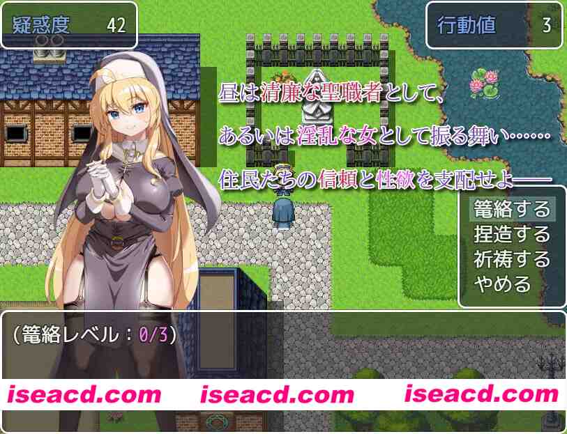 图片[1]-新作[探索RPG/大馒头/爆RU] 汝乃银魔否？II～禁忌的诱惑～ 汝は银魔なりや?II～Forbidden Temptation～ 内嵌AI汉化版+作弊码 [PC+安卓1.40G]-嘤嘤怪之家