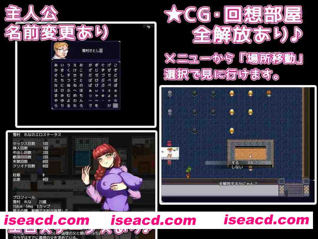 图片[3]-新作【日系RPG/NTR大馒头】用我的精液把人妻们孕满 僕の精子で赤ちゃん作ろうね♪ ★two-!★ ～僕の精液で孕みまくれ！～ AI汉化版+作弊码【PC+安卓/631M】-嘤嘤怪之家