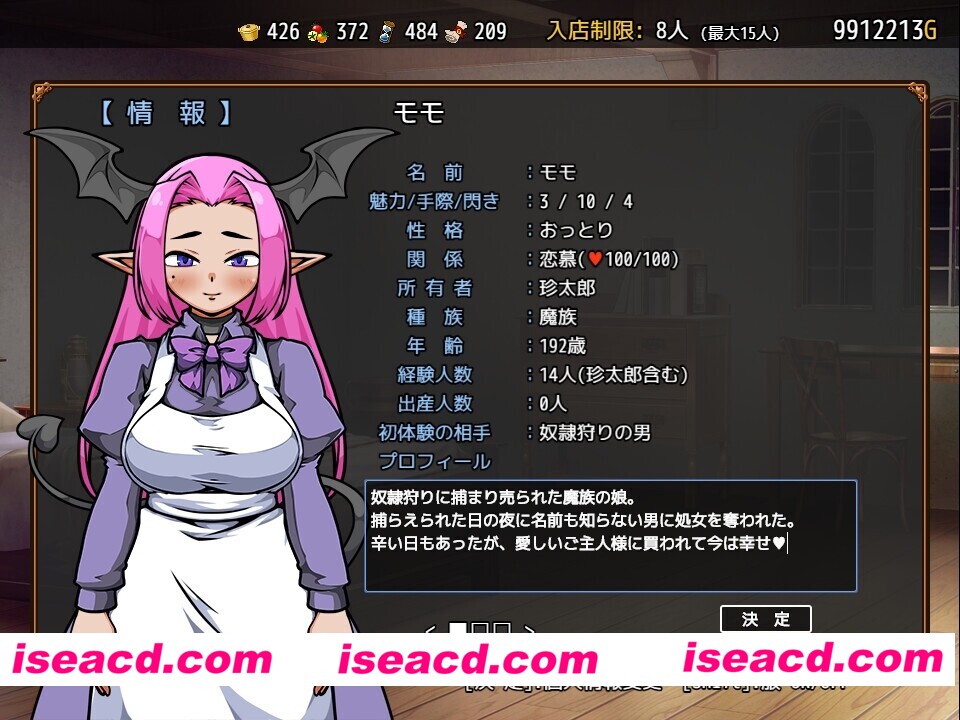图片[4]-【日系SLG/官中/怀韵/PC+安卓joi】与流民少女一同开始的食堂繁荣记 流民娘と始める食堂繁盛記 v1.0.4 官方中文版【401M】-嘤嘤怪之家