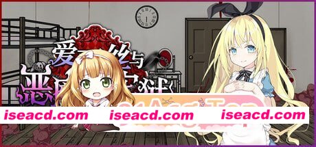 [SLG]  [微云/FM]爱丽丝与恶魔的牢狱 ～凌虐逃脱游戏～/アリスと悪魔の牢獄 ～リョナ脱出ゲーム～/官中+无码 pc [560m]