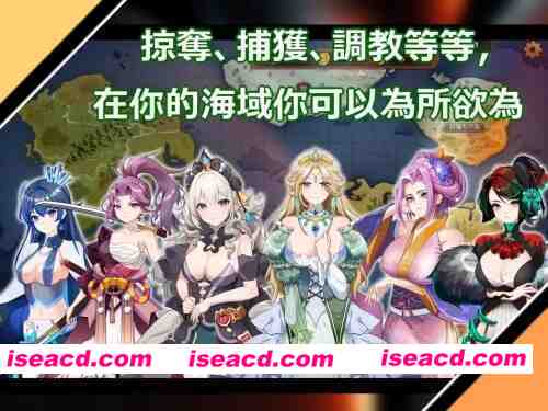 图片[4]-【RPG/PC/官中/动态】奧斯洛海傳説2 霸者誕生/オスロの海の伝説II 覇者の誕生[1+1.73g][百度盘]-嘤嘤怪之家