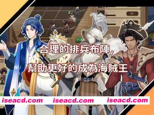 图片[3]-【RPG/PC/官中/动态】奧斯洛海傳説2 霸者誕生/オスロの海の伝説II 覇者の誕生[1+1.73g][百度盘]-嘤嘤怪之家