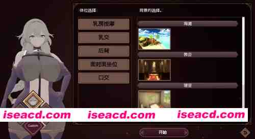 图片[4]-【PC】孕育工坊～ 我这个见习炼金术师和…三个超级色气爆RU女炼金术师的♪…秘密造娃孕育工坊♪~试玩版+汉化 [1+2G][百度盘]-嘤嘤怪之家