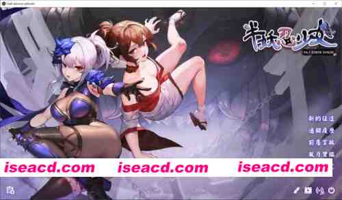 图片[1]-【SLG/官中步兵/动态/PC】半妖忍少女 Half-Demon Shinobi 存档 [1+3.7G][百度盘]-嘤嘤怪之家