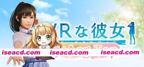 [3D]  [微云/FM]VR女友v1.2.0/VR Kanojo / VRカノジョ/官中+动态 pc+更新 [5.50G]
