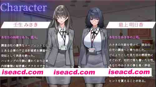 图片[2]-[PC 新作ADV/NTR/ARG]在她留下的电脑上……彼女の遺したパソコンに……AI汉化 [1+220mb][百度盘]-嘤嘤怪之家