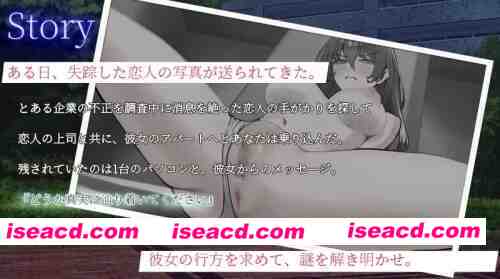 图片[5]-[PC 新作ADV/NTR/ARG]在她留下的电脑上……彼女の遺したパソコンに……AI汉化 [1+220mb][百度盘]-嘤嘤怪之家