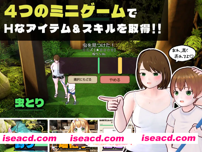[百度/迅雷/PC/日式SLG/更新] 田乡生活 姐姐与我的色情暑假 田舎ぐらし おねえさんとボクのエッチな夏休み v3.0.2 AI汉化版+存档 [1.80G]