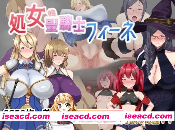 [PC/安卓/日系/RPG]处女圣骑士菲奈v1.35 AI汉化版[2.6G][FM/百度/夸克]