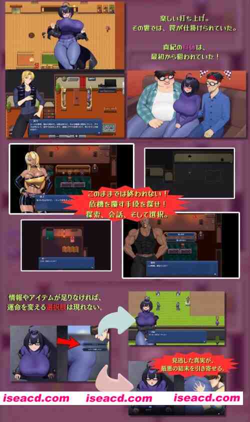 图片[3]-[PC/RPG/NTR/官中]和我两情相悦的宅女僕と両想いのオタ [1+800M][百度盘]-嘤嘤怪之家