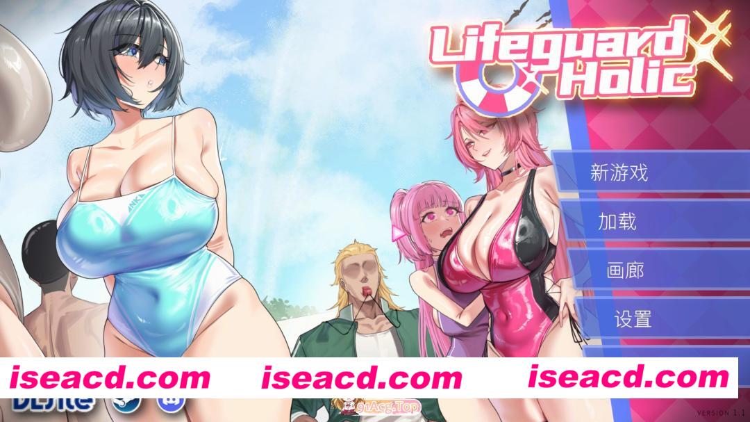 [互动SLG/官中/NTR/露出/PC]救生员狂热 Lifeguard Holic ライフガード・レジェンド v1.1.0 官方中文版+全CG存档[6.04G/CV]