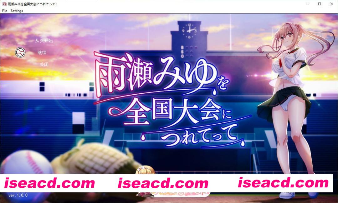 [3D/汉化/动态]带雨濑美由参加全国大赛把！挂载AI汉化正式版[更新正式版][FM/6.7G/百度]