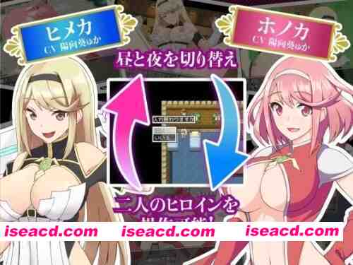 图片[5]-【日系RPG/怀韵/凌RU】姬骑士穗香&姬香之银魔受孕V1.03 内嵌AI汉化 [1+1.75g][百度盘]-嘤嘤怪之家