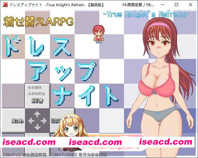 [像素APRG/汉化/动态]换装骑士 -True Knight’s Refrain-挂载AI汉化版[新汉化][FM/1.9G/百度]