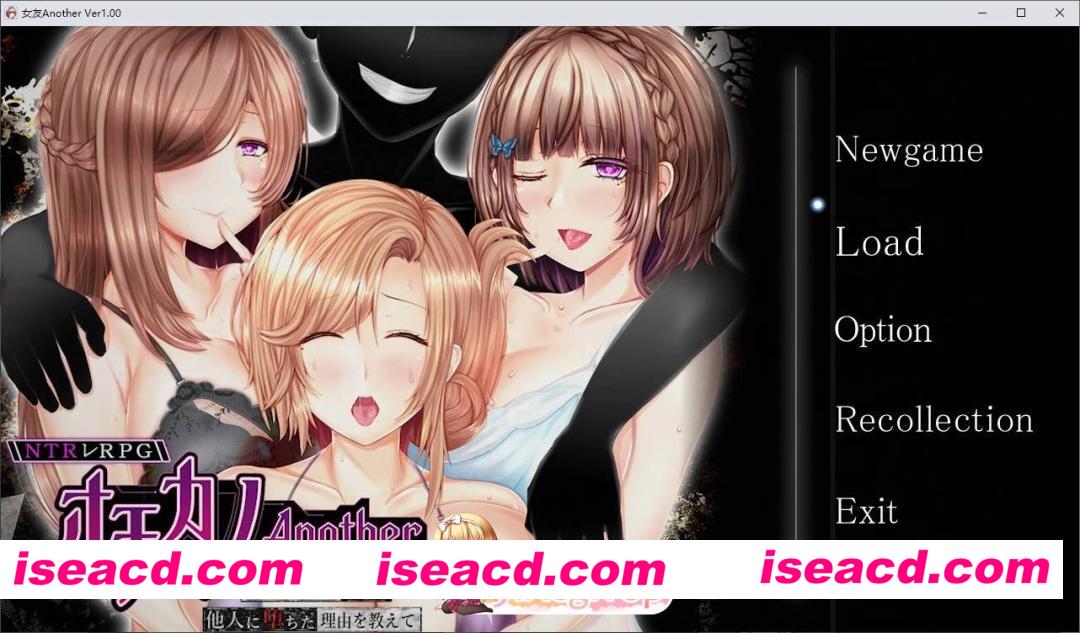 [热门RPG/汉化]NTR RPG 失足女友-Another- ～告诉我，曾经只属于我的她们被他人夺走～挂载AI汉化版+存档[新汉化][FM/4.5G/百度]