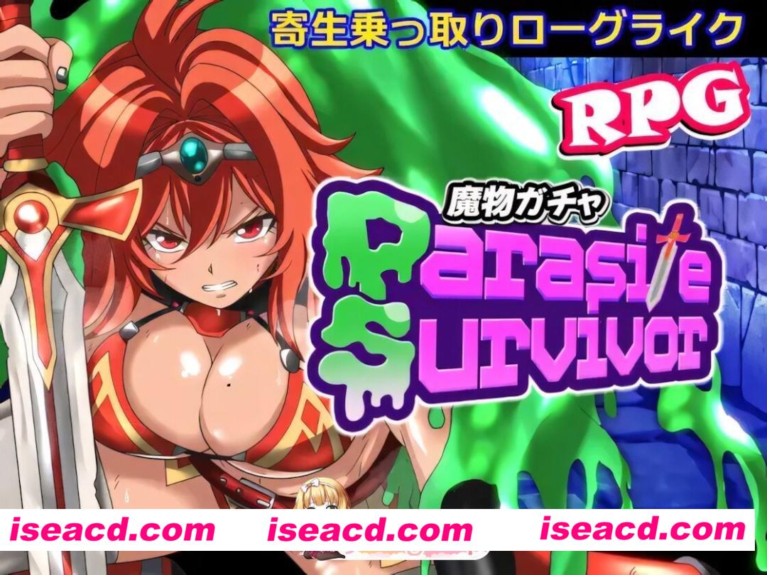 [日系RPG/官中/奇幻/PC+安卓joi]魔物扭蛋～寄生幸存者～ 魔物ガチャ～パラサイトサバイバー～ v1.00 官方中文版[967M]