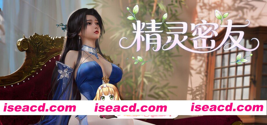 [亚洲SLG/官中/步兵/PC]精灵密友 Elven Friends 精霊の親友 官方中文步兵版[953M]