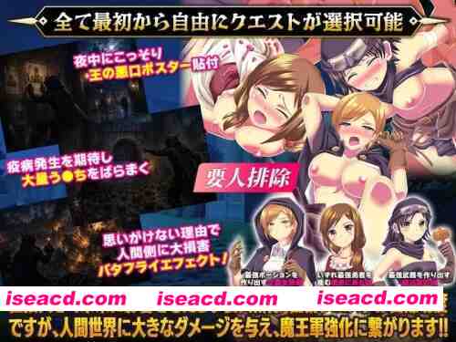图片[2]-[SLG/汉化/PC/恶堕]魔族公会：魔王运筹帷幄SLG 魔族ギルド 魔… [1+500M][百度盘]-嘤嘤怪之家