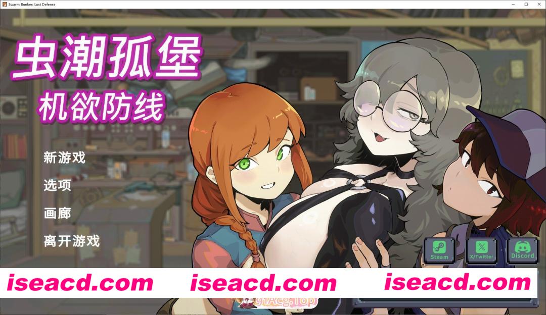 [像素SLG/中文/动态]虫潮孤堡：机欲防线 官方中文正式步兵版[新作][FM/3.3G/百度]