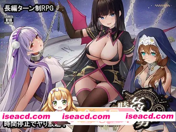 [PC-RPG] [RPG/2D/日式]时奸勇者 時姦勇者 Demo 机翻[PC/0.98G] [BD]