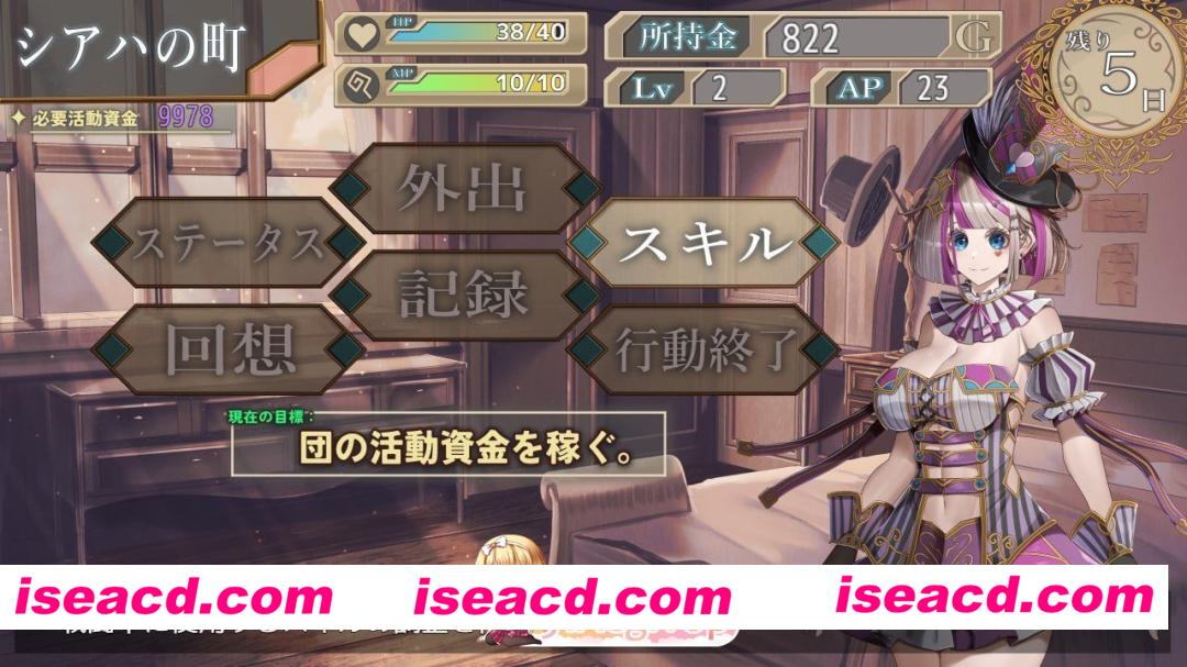 [PC-SLG] [SLG/2D/日式]杂技天使艾丝特 曲芸の天使エステル 体験版 机翻版[PC/676M] [BD]