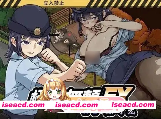 [PC-SLG] [SLG/2D/日式]极道无赖EX：女警鲇川光 極道無頼EX:女警・鮎川光 v1.2.5 动态官中[PC/929M] [BD]