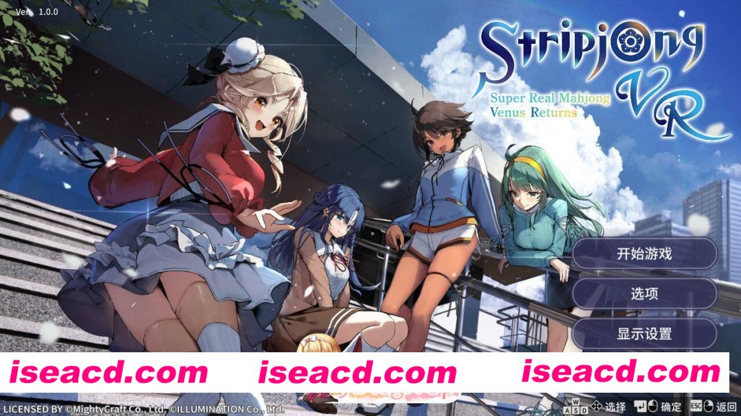 [3D互动/官中/恋爱模拟/PC]脱衣麻将 – 超真实麻将 Venus Returns スーパーリアル麻雀 Venus Returns Stripjong – Super Real Mahjong Venus Returns 官方中文版[2.27G]