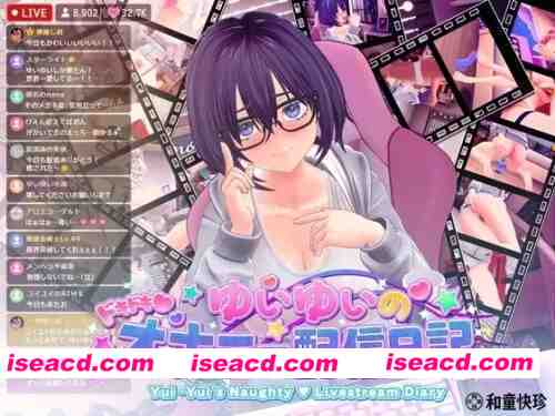 图片[1]-[3D/动态/直播]YuiYui的怦怦心跳♡自慰直播日记v1.1.2 AI汉化去码 [1+1.75G] [百度盘]-嘤嘤怪之家