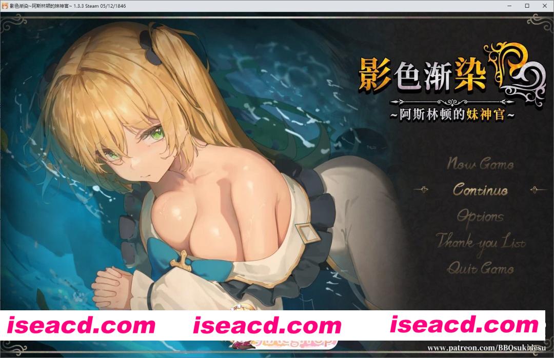 [精品RPG/中文/NTR]影色渐染~阿斯林顿的妹神官~V1.3.3 STEAM官方中文步兵版+存档+DLC+joi黑条补丁[更新][PC+安卓][FM/7.5G/百度]