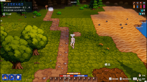 [ACT/动态/生肉] 灵魂景观 Soulscape v0.61f – Patch 43 动态生肉版 [429M]