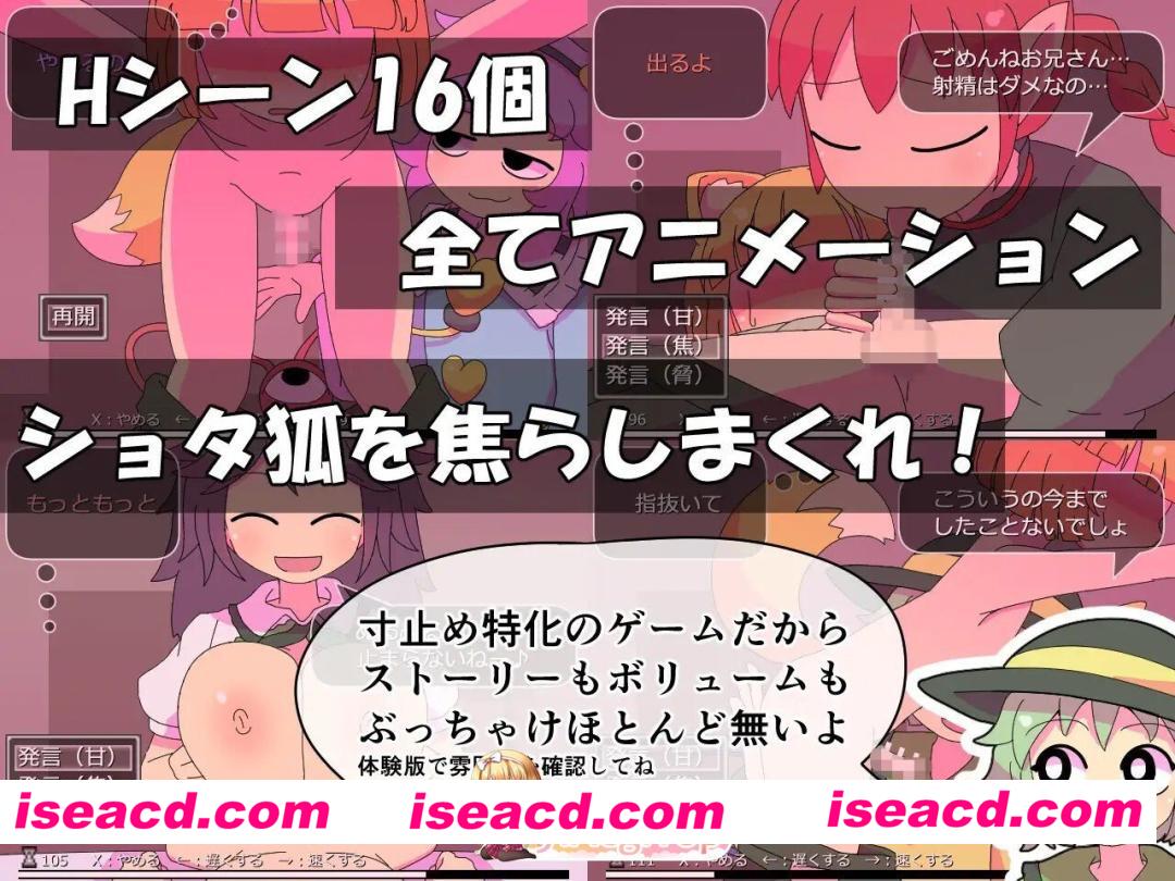 [RPG/AI汉化] 觉妖怪的解压方法  さとり妖怪のストレス解消法 v1.00 AI汉化版 [194M]