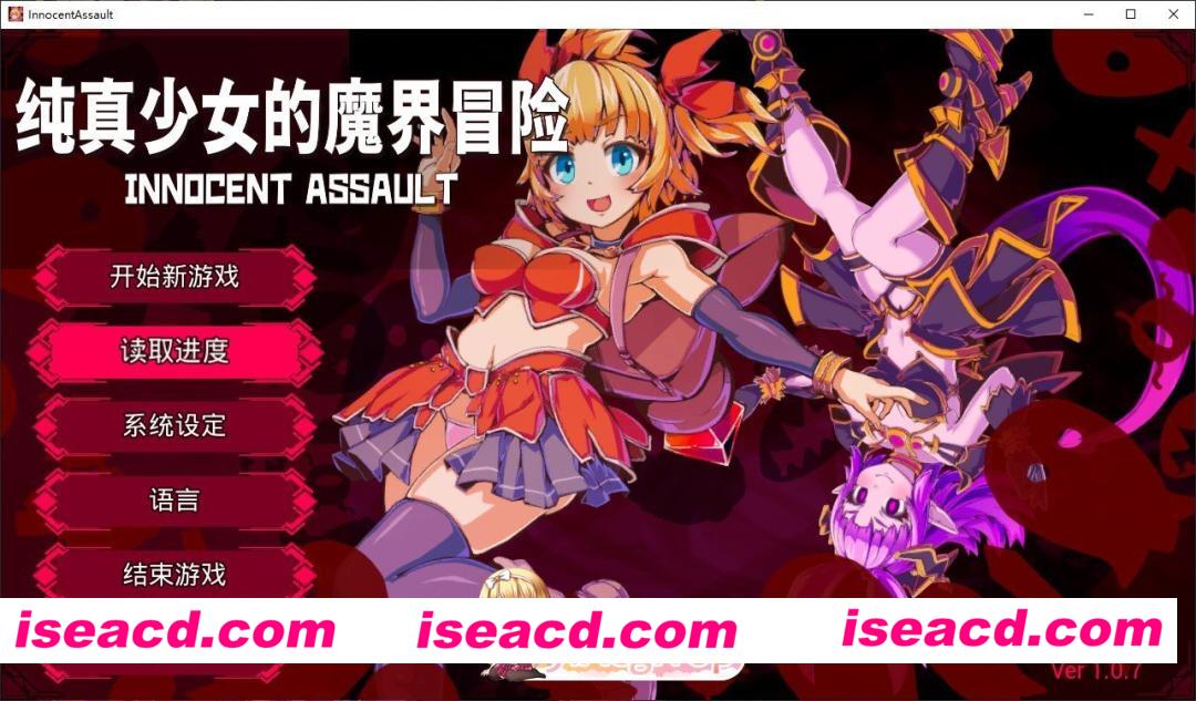 [3DACT/中文/动态]纯真少女的魔界冒险 SS V1.07 官方中文步兵版+存档[新作][FM/2.9G/百度]