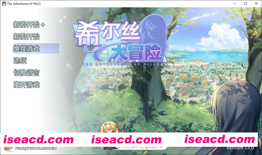 [RPG/中文/动态]希尔丝大冒险V1.1.0 官方中文步兵版+存档[更新][FM/1.8G/百度]