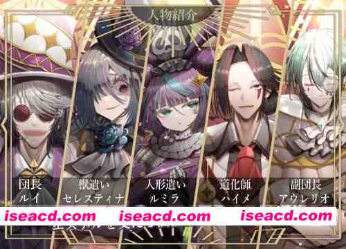图片[8]-【RPG/PC/MTool /阿黑颜】杂技天使艾丝特V1.0 [1+2.5G][百度盘]-嘤嘤怪之家