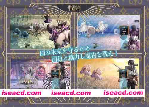 图片[4]-【RPG/PC/MTool /阿黑颜】杂技天使艾丝特V1.0 [1+2.5G][百度盘]-嘤嘤怪之家