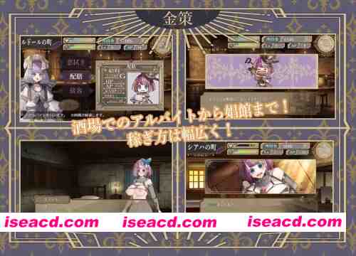 图片[6]-【RPG/PC/MTool /阿黑颜】杂技天使艾丝特V1.0 [1+2.5G][百度盘]-嘤嘤怪之家