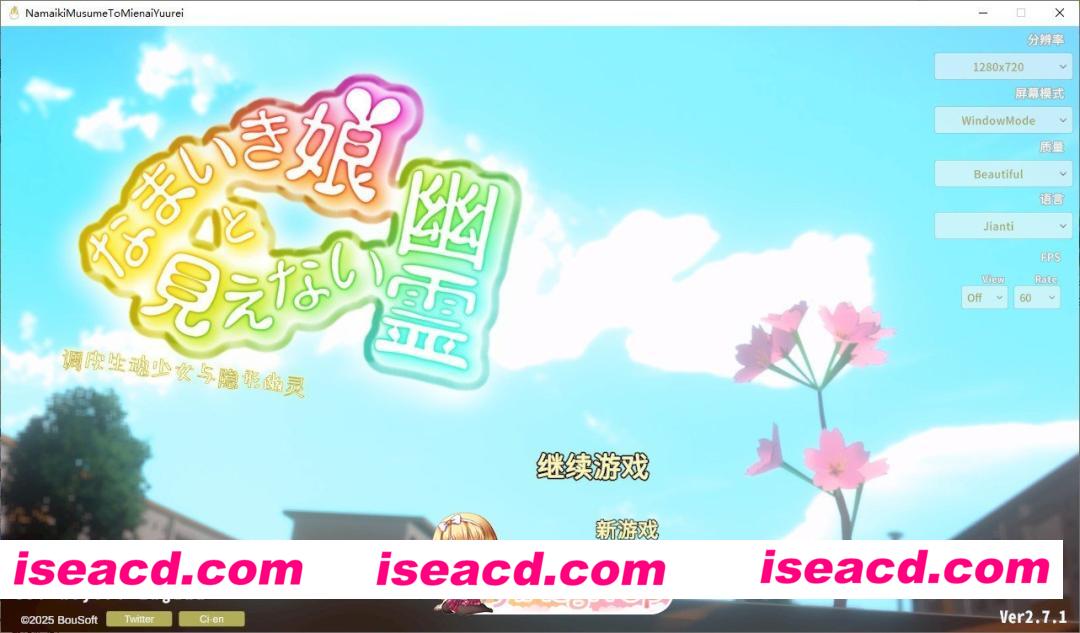 [3D互动SLG/动态]傲娇少女与看不见的幽灵V2.7.1 官方中文版+DLC+存档[更新][FM/2.5G/百度]