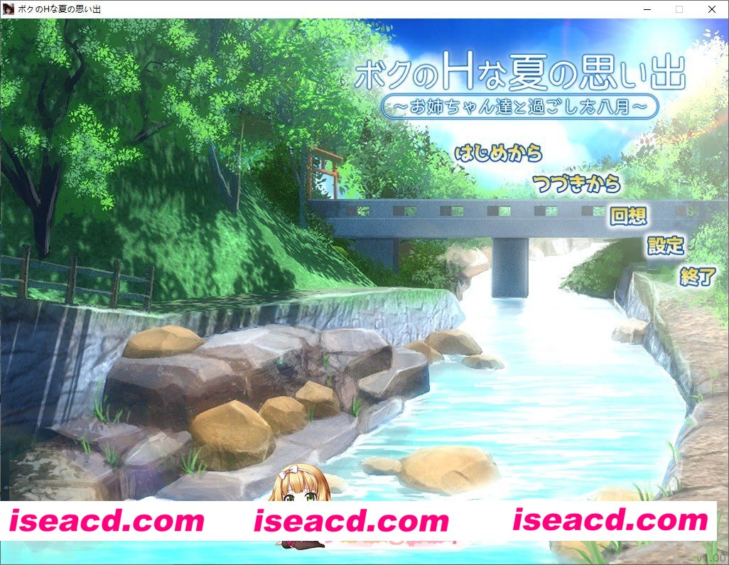 [爆款SLG/汉化/动态]我的H夏日回忆～与姐姐们一起度过的八月～AI汉化版+存档[新汉化][FM/3.2G/百度]