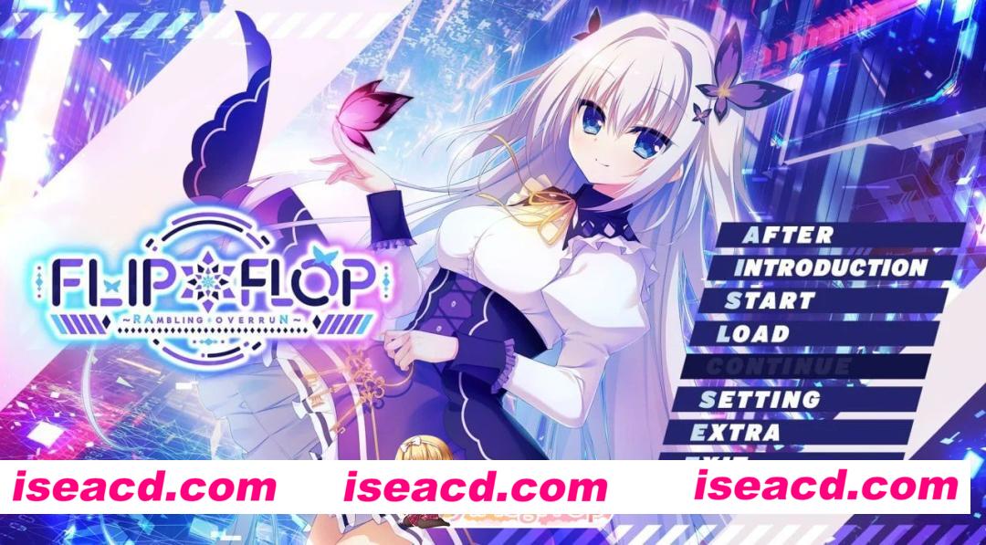 [ADV/纯爱]FLIP＊FLOP ～RAMBLING OVERRUN～ 汉化[百度]