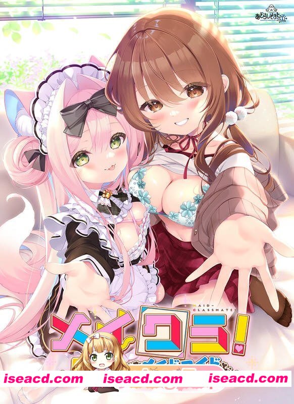 [ADV]  [微云/FM]同班女仆 ～与要素溢出的女仆智能姬&不服输的同班同学共度性福生活～/AI汉化+存档 pc [1.72G]
