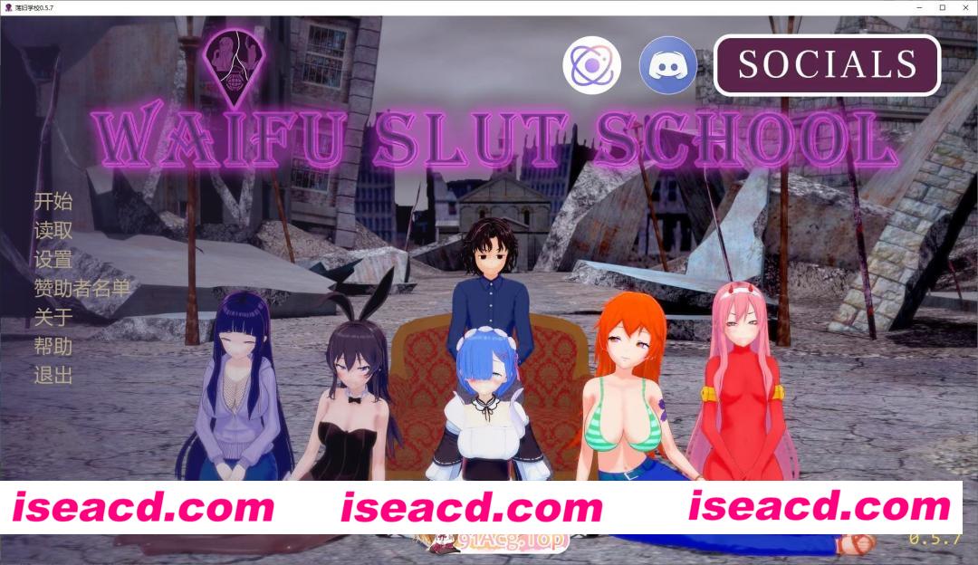 [日系SLG/汉化/动态]妻子荡妇学校v0.5.7 AI汉化版[PC+安卓][FM/6.3G/百度]